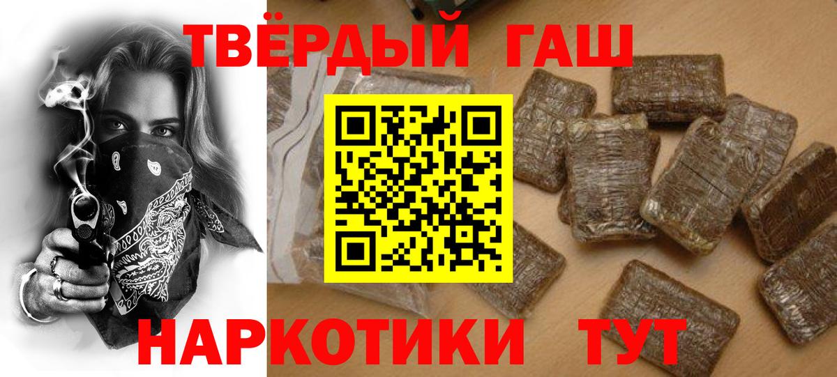 ГАШИШ AMNESIA HAZE  Гашиш  Альметьевск  ГАШИШ Cannabis  Вход с VPN 