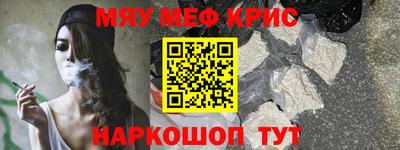 PSILOCYBIN Абинск