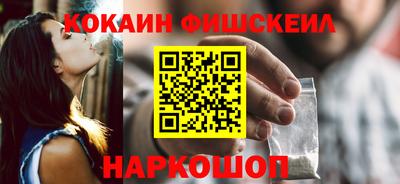 PSILOCYBIN Абинск