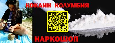 PSILOCYBIN Абинск