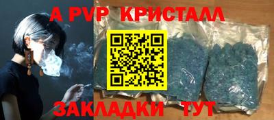 СК Абакан