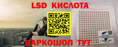 PSILOCYBIN Абинск