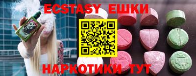 PSILOCYBIN Абинск
