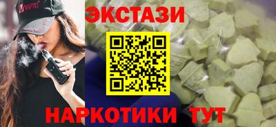PSILOCYBIN Абинск
