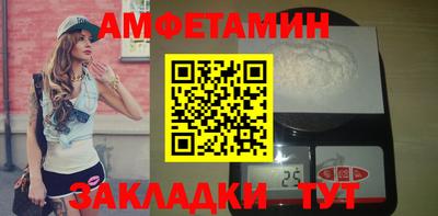 крисы Нальчик