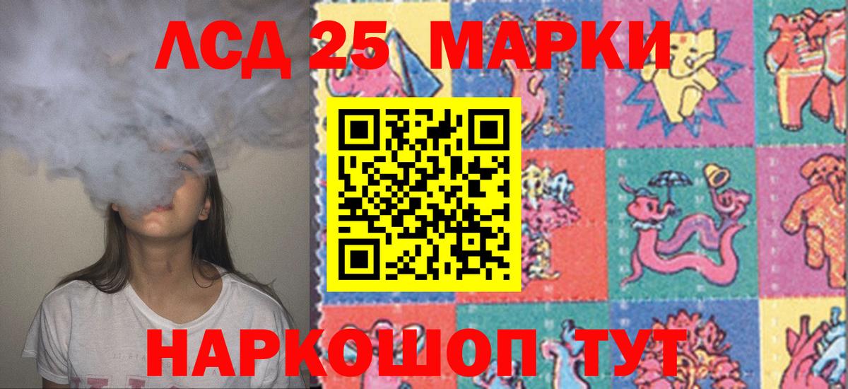 Альметьевск  Лсд 25 экстази  Вход с VPN  LSD-25 экстази кислота 