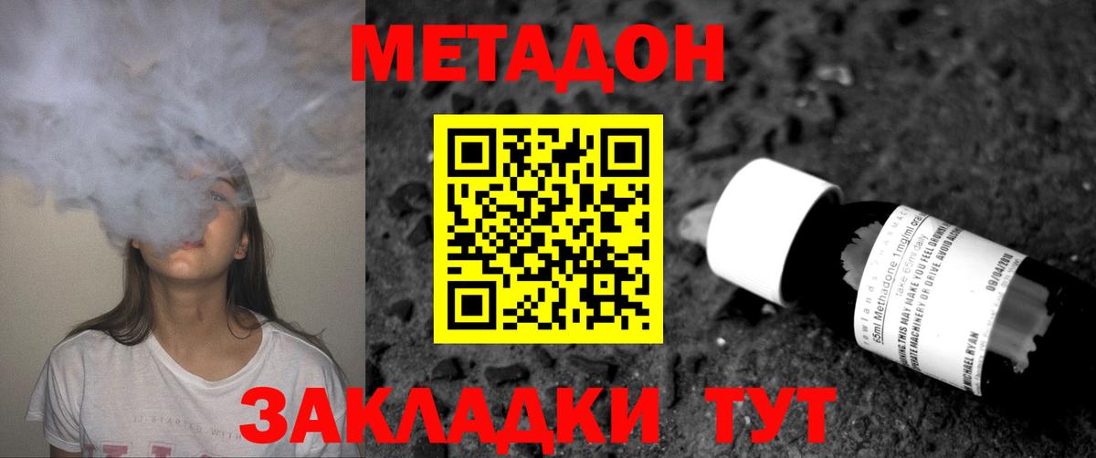 Alpha-PVP Альметьевск