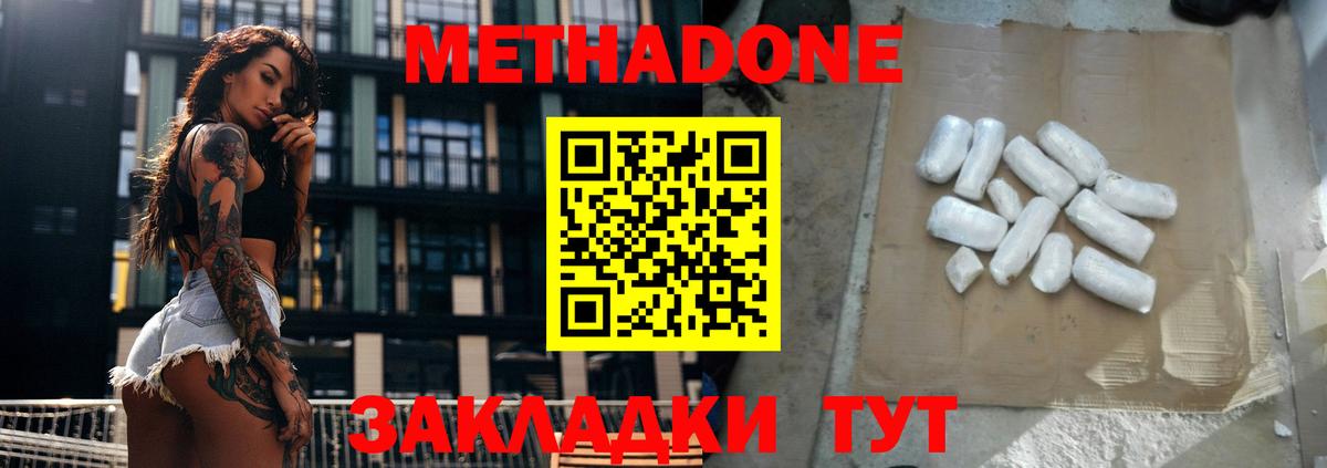 КОКАИН  Экстази  Alpha-PVP СОЛЬ кристаллы  Альметьевск  Мефедрон  Конопля  Вход с VPN  Меф МЯУ МЯУ  
