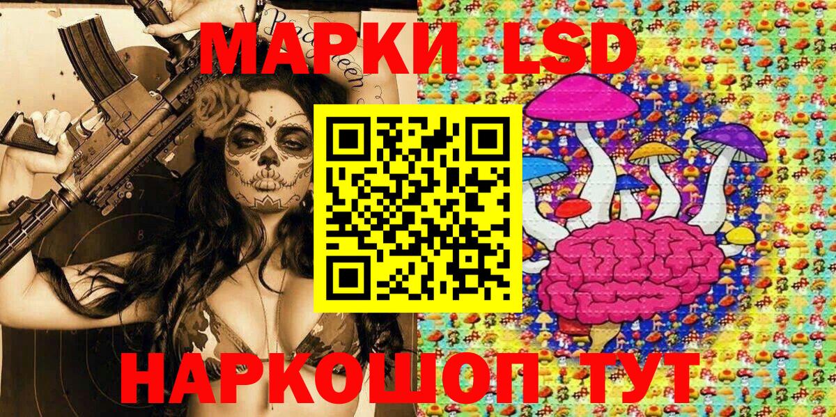 Наркотические марки  Наркотические марки 1500мкг  Вход с VPN  Альметьевск 
