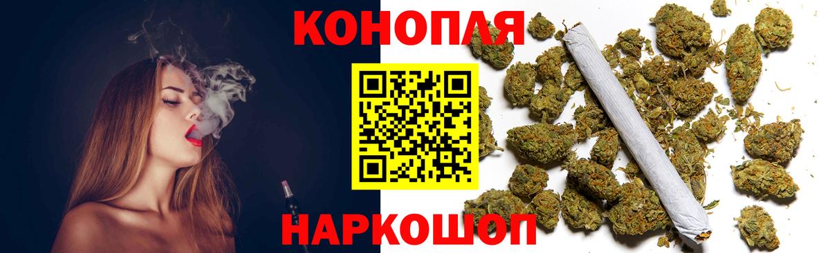 Конопля OG Kush  Бошки марихуана планчик  МАРИХУАНА SATIVA & INDICA  Вход с VPN  Альметьевск 